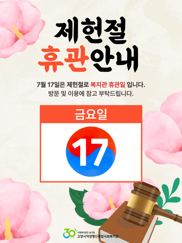 팝업_세로형-003.png
