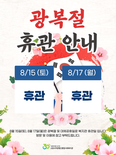 팝업_세로형-001 (1).png