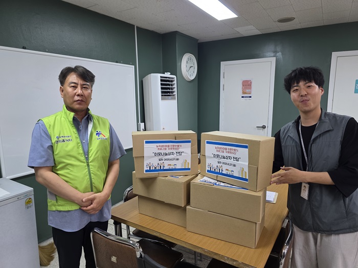 KakaoTalk_20250701_231654854.jpg