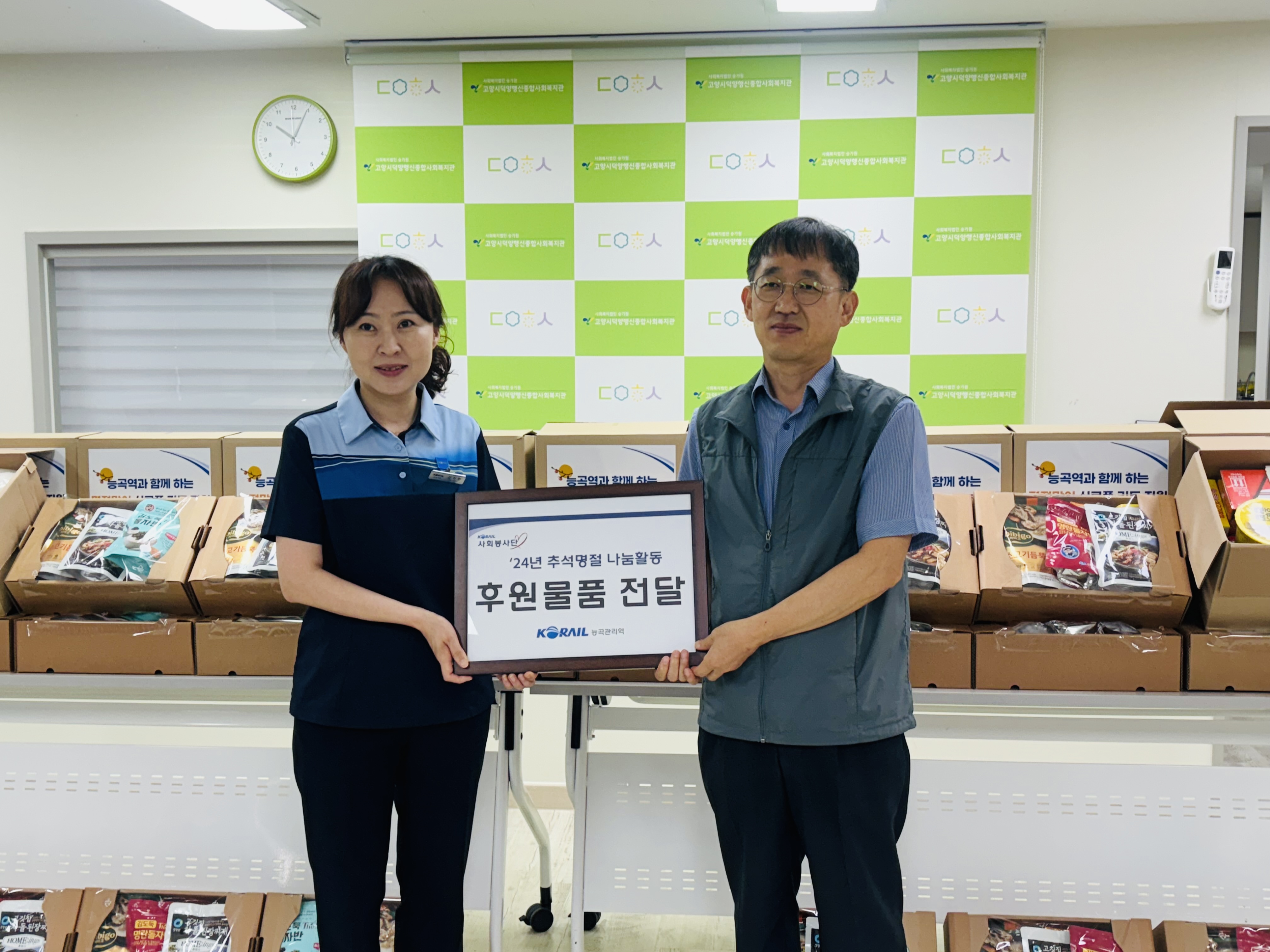 KakaoTalk_20240912_185604860.jpg