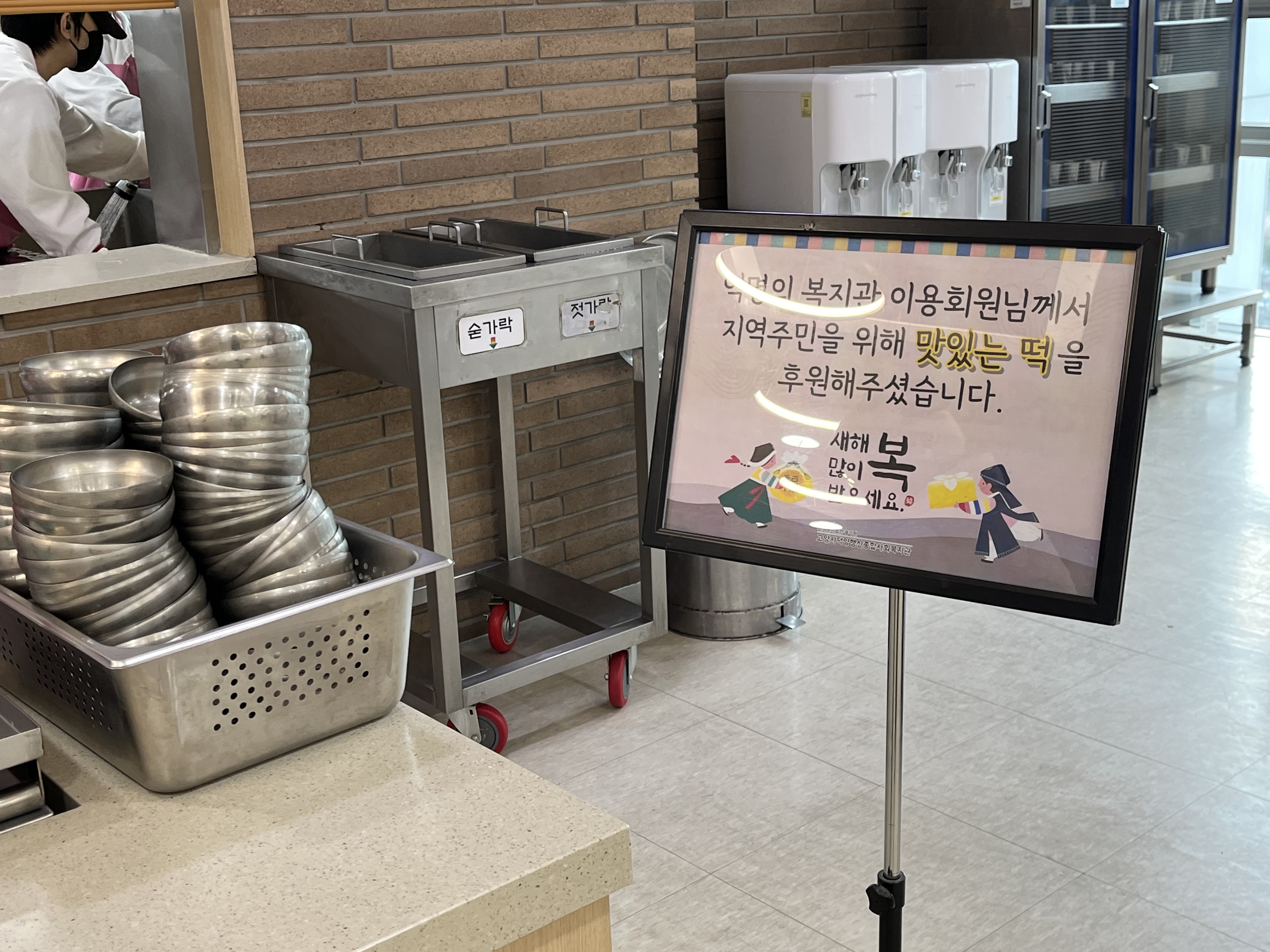 KakaoTalk_20241230_132142026_05.jpg