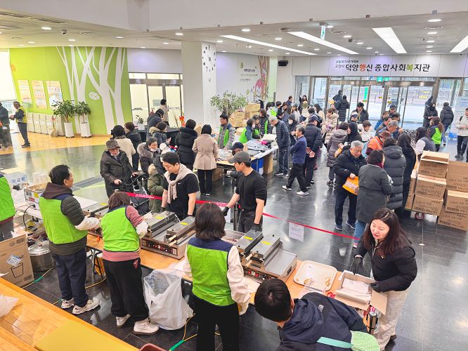 KakaoTalk_20251222_180830399j1452554353453453453453543.jpg