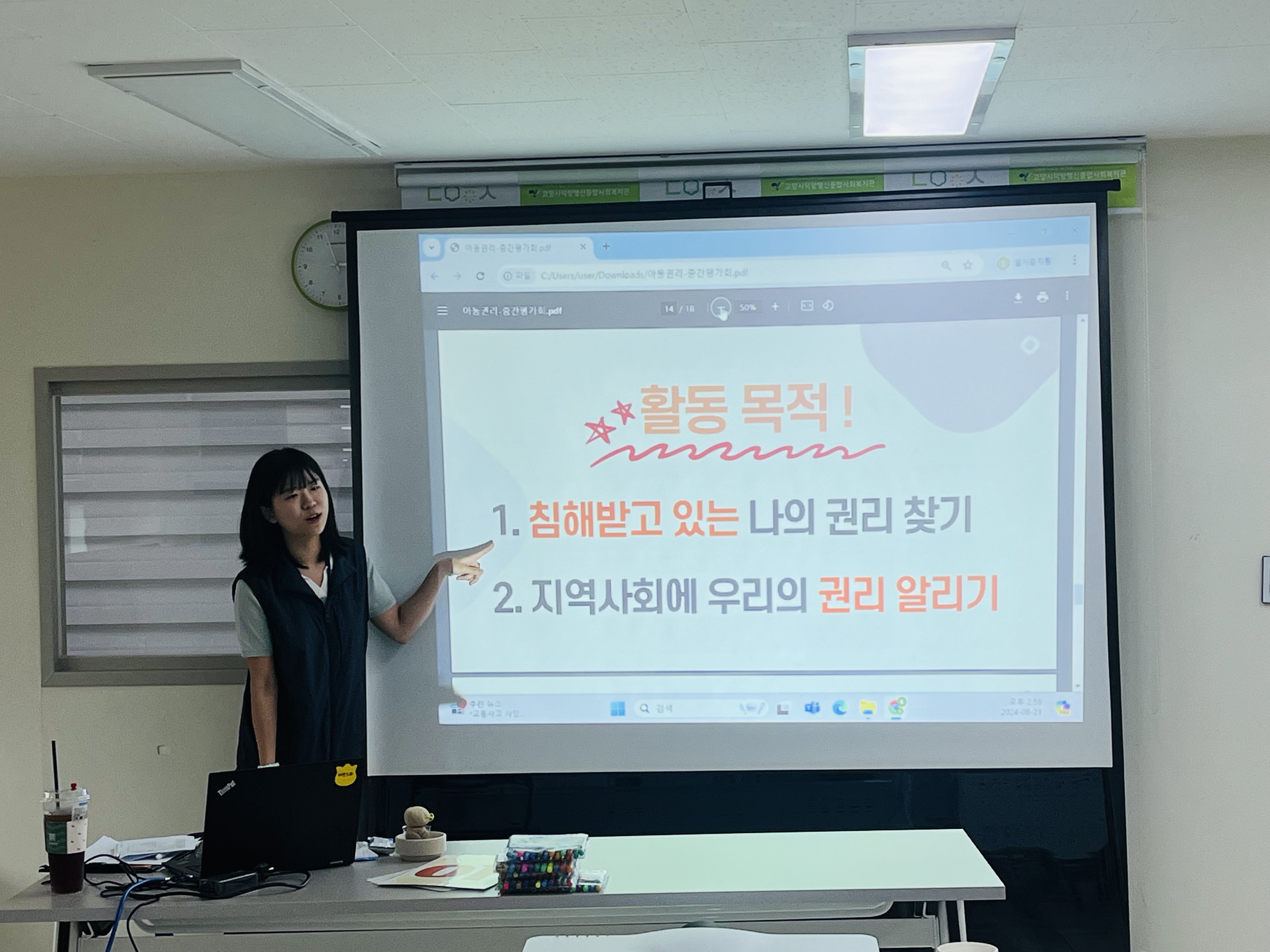KakaoTalk_20240821_175847971_17.jpg