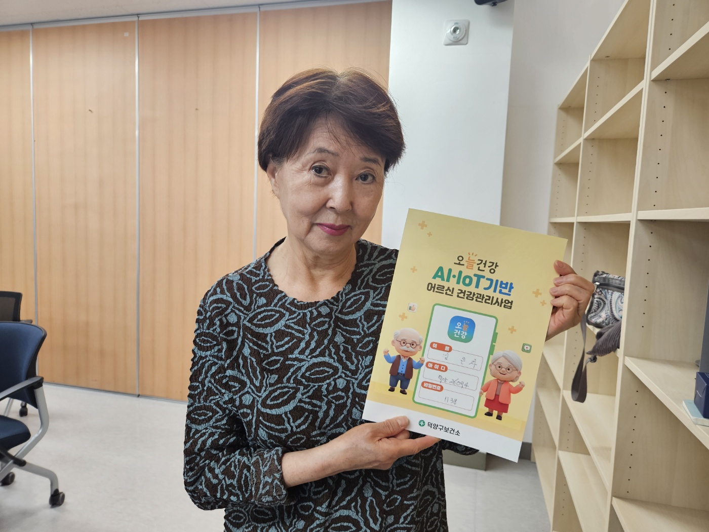 KakaoTalk_20260528_111909129_10.jpg