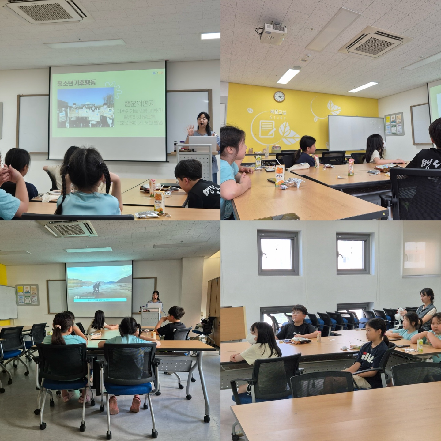 KakaoTalk_20240806_225800021.jpg