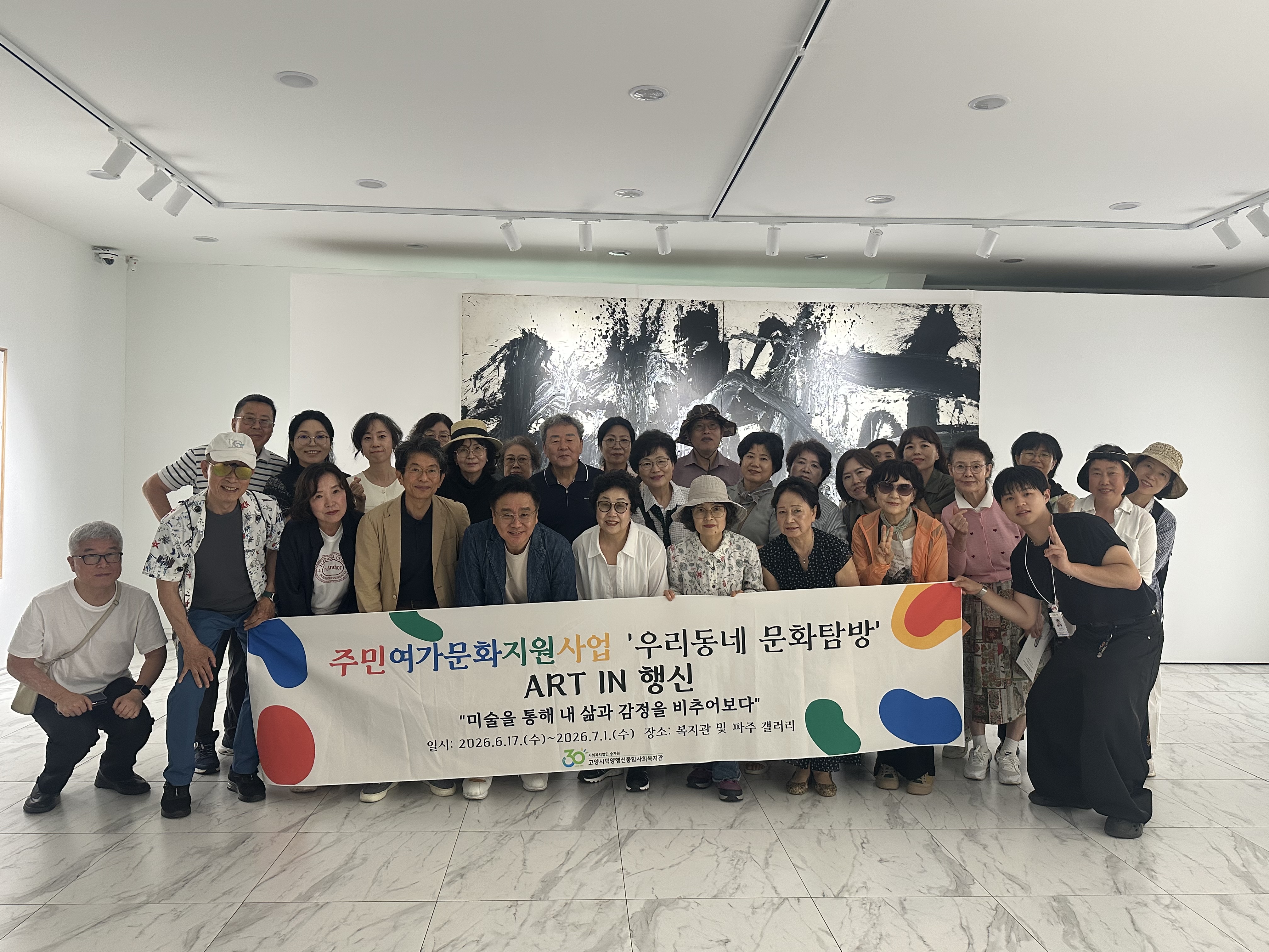 KakaoTalk_20260701_123743138_16.jpg