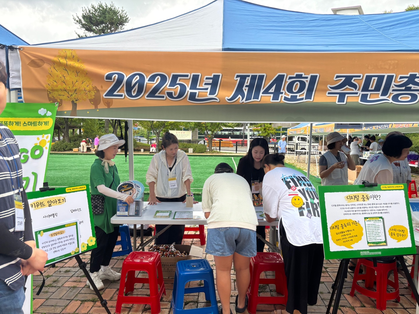 KakaoTalk_20250913_174021107_01.jpg