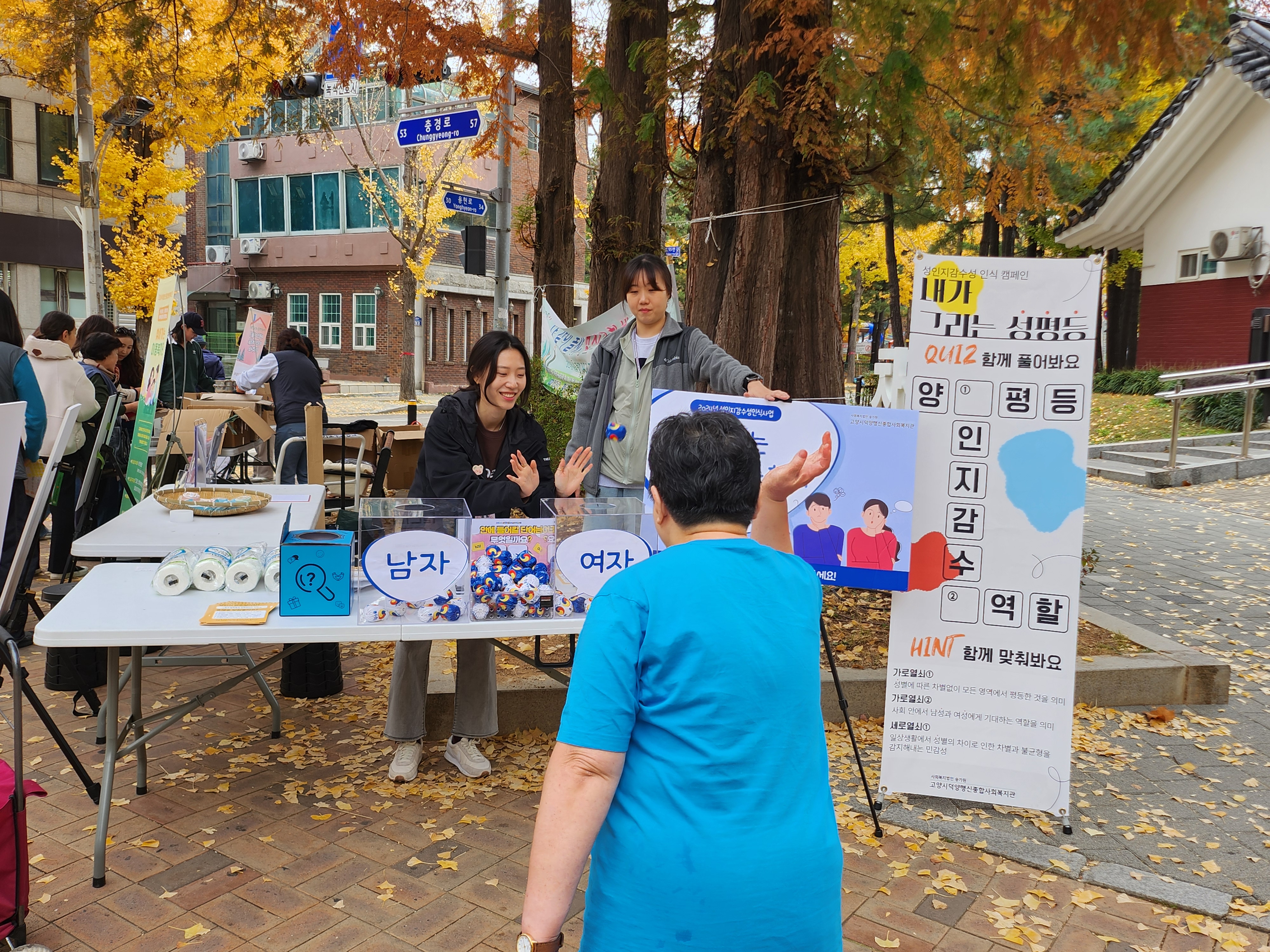 KakaoTalk_20241114_181452884_01.jpg