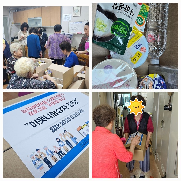 KakaoTalk_20250701_224659770_03.jpg