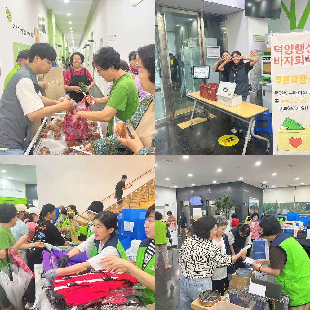 KakaoTalk_20250917_165252989_20j1452554353453453453453543-tile.jpg