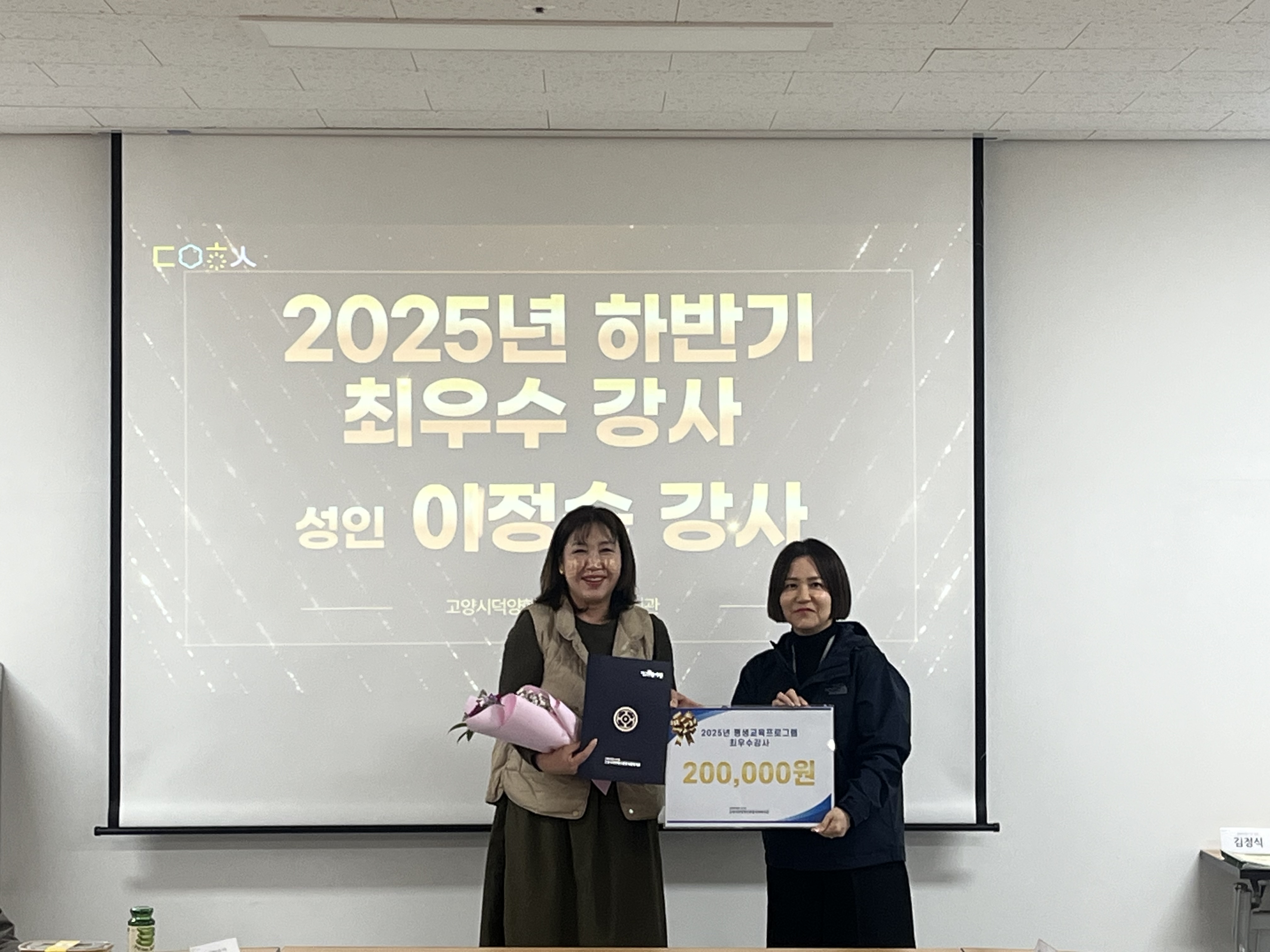 KakaoTalk_20251205_140138476_02.jpg