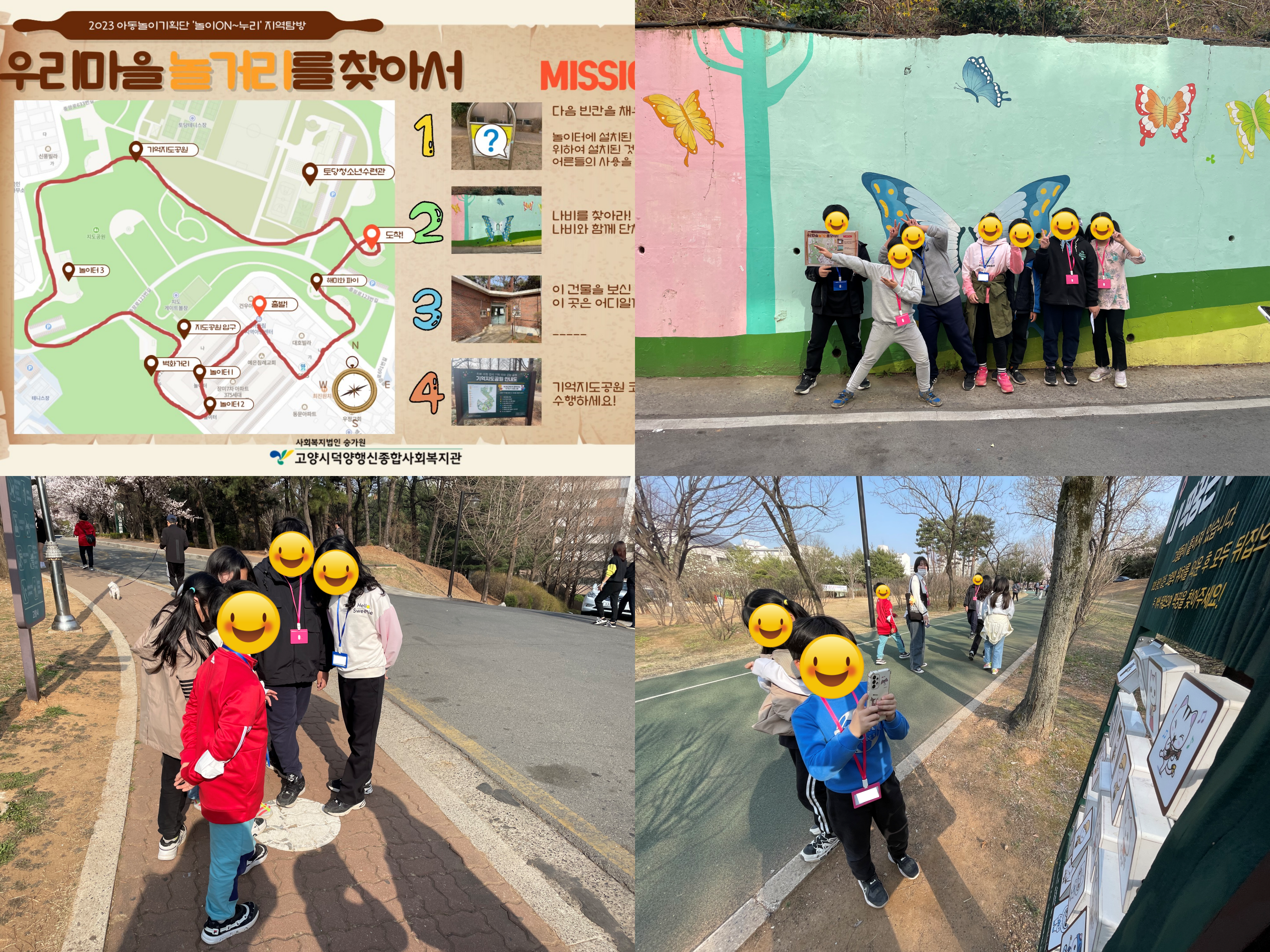 collageddd.png