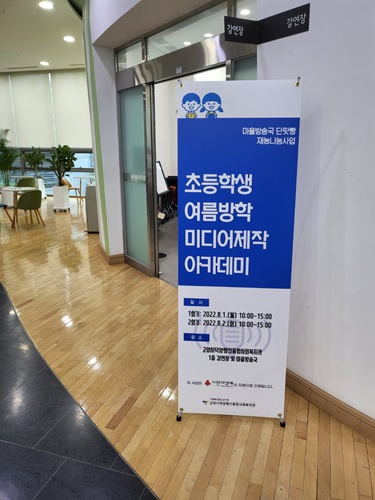 KakaoTalk_20220804_085951621_23.jpg