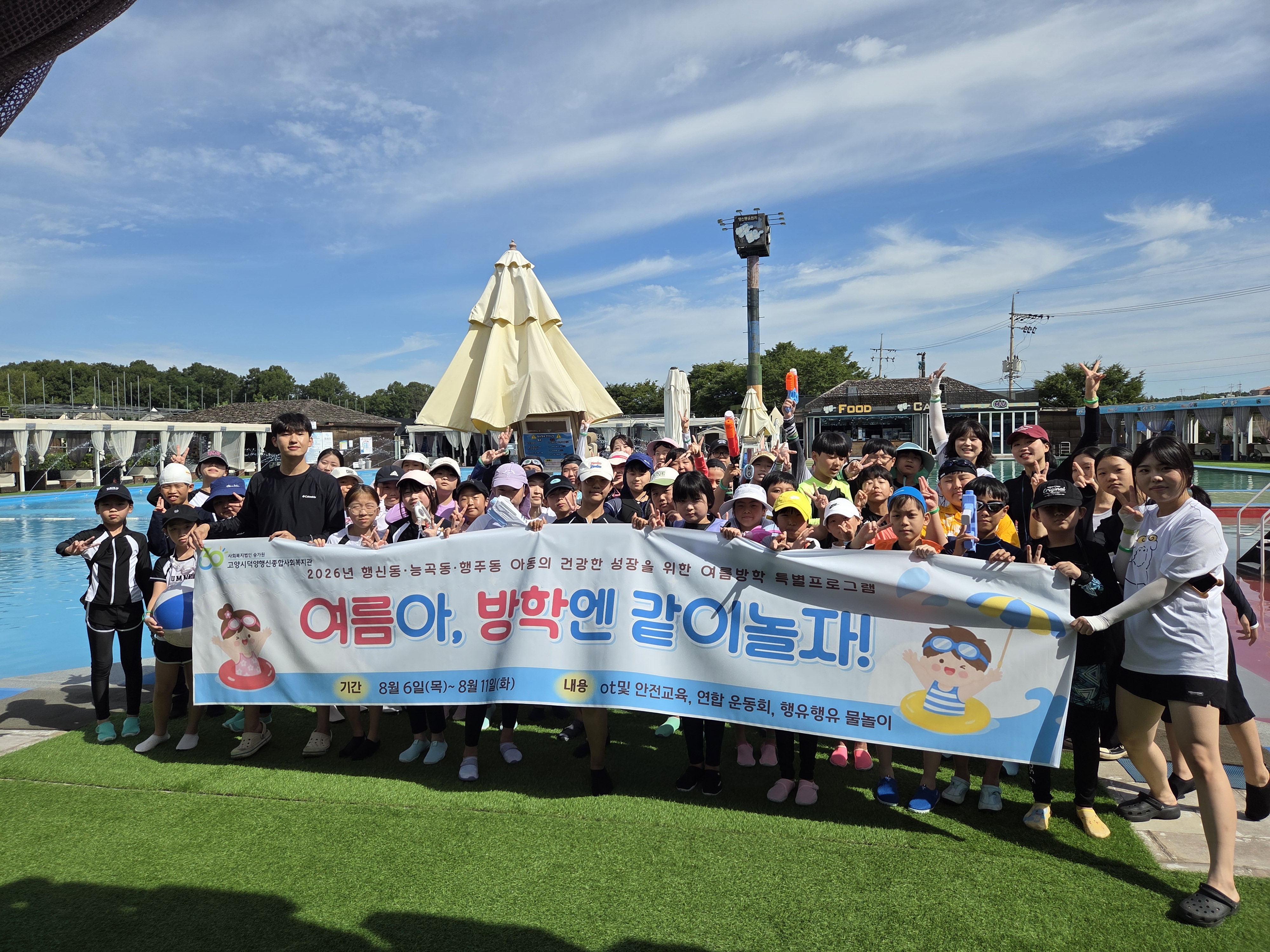 KakaoTalk_20260811_100031498_04.jpg