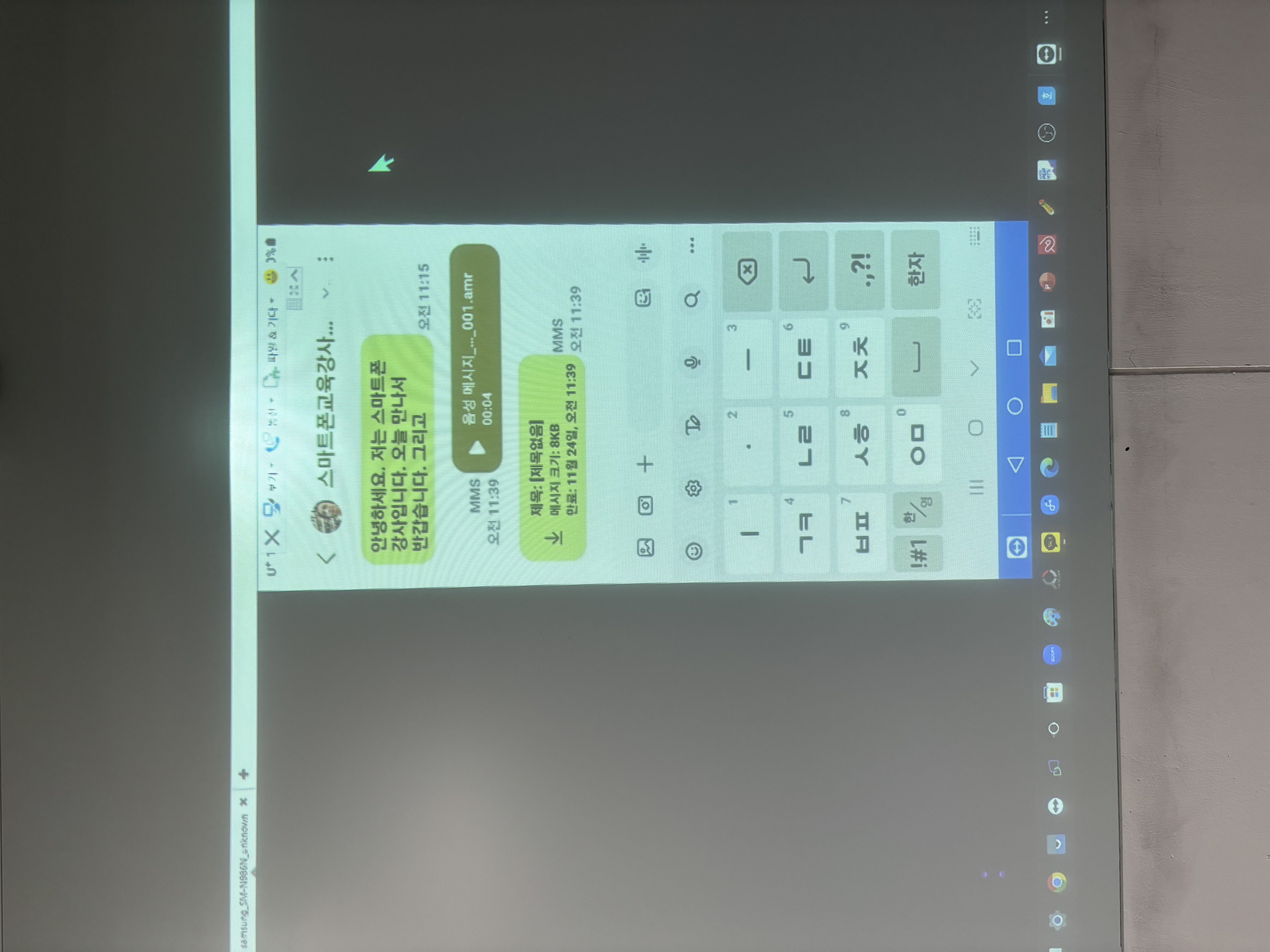 KakaoTalk_20231120_093626256_07.jpg