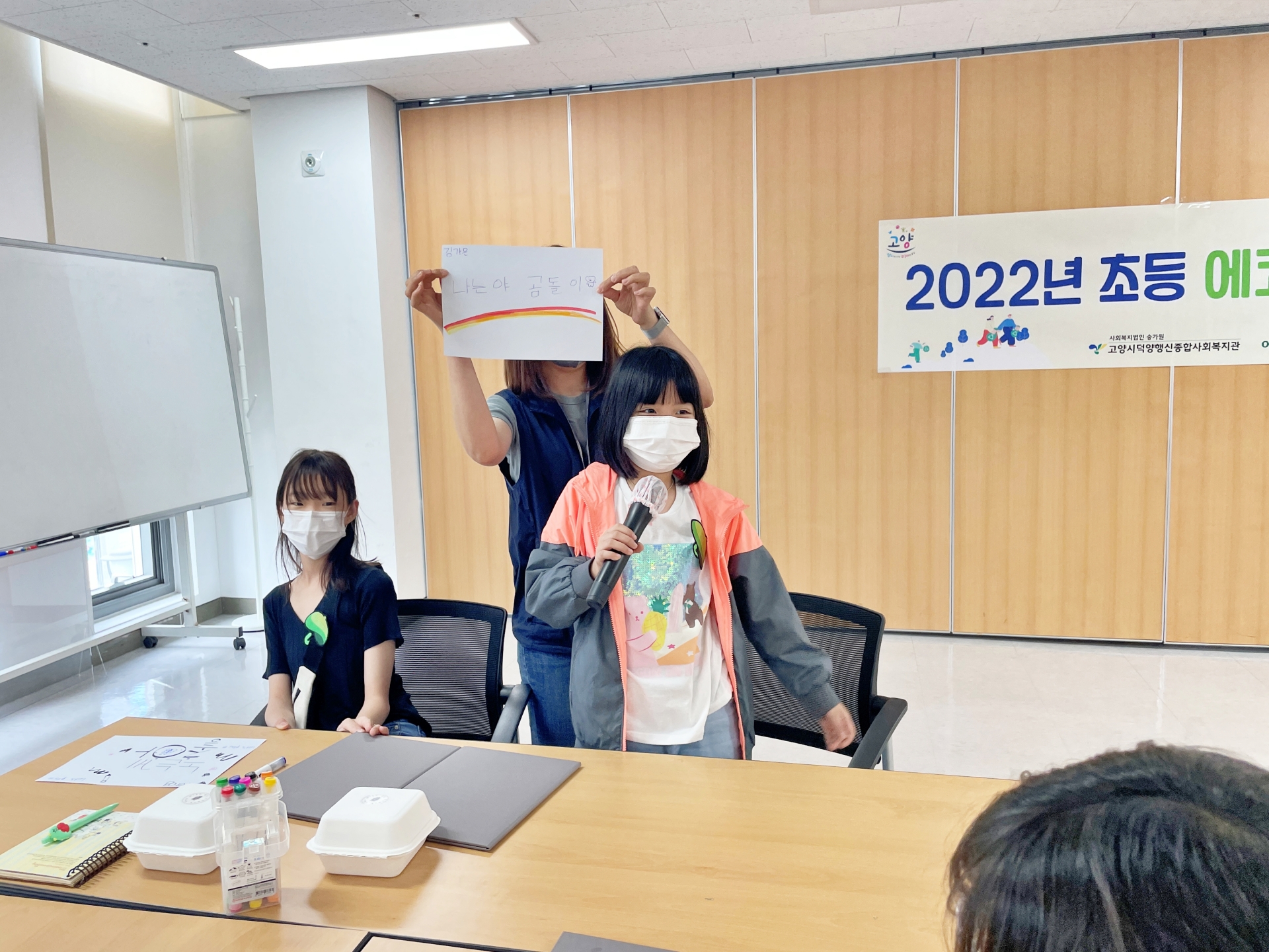 KakaoTalk_20220514_133341657_16.jpg