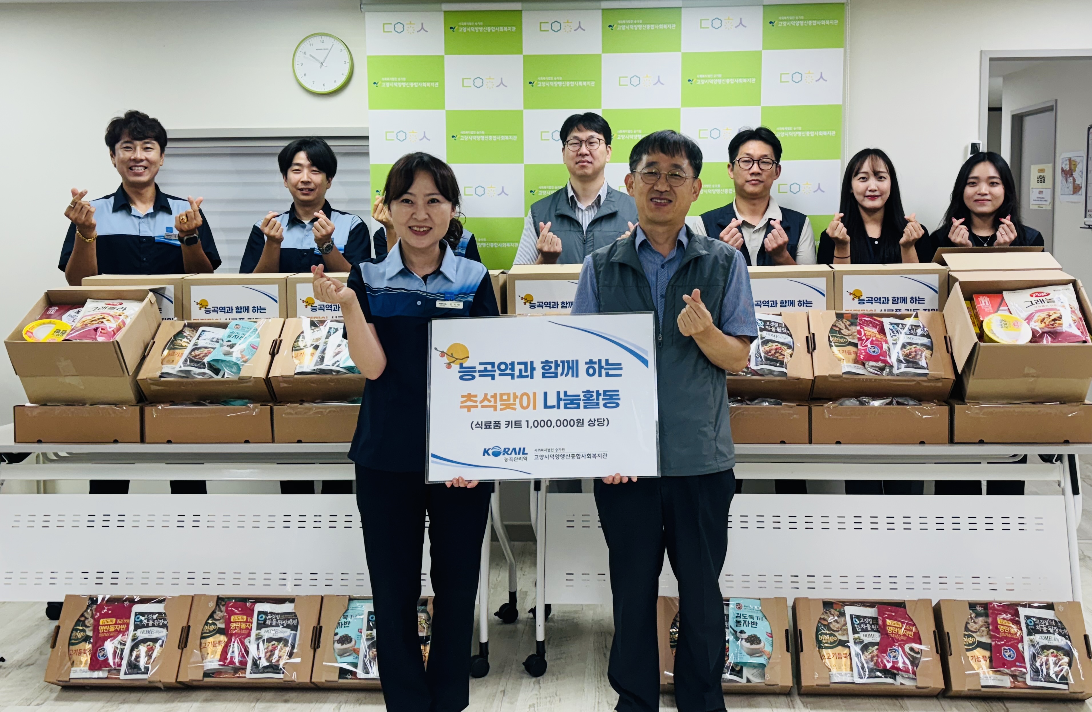 KakaoTalk_20240912_185604860_01.jpg