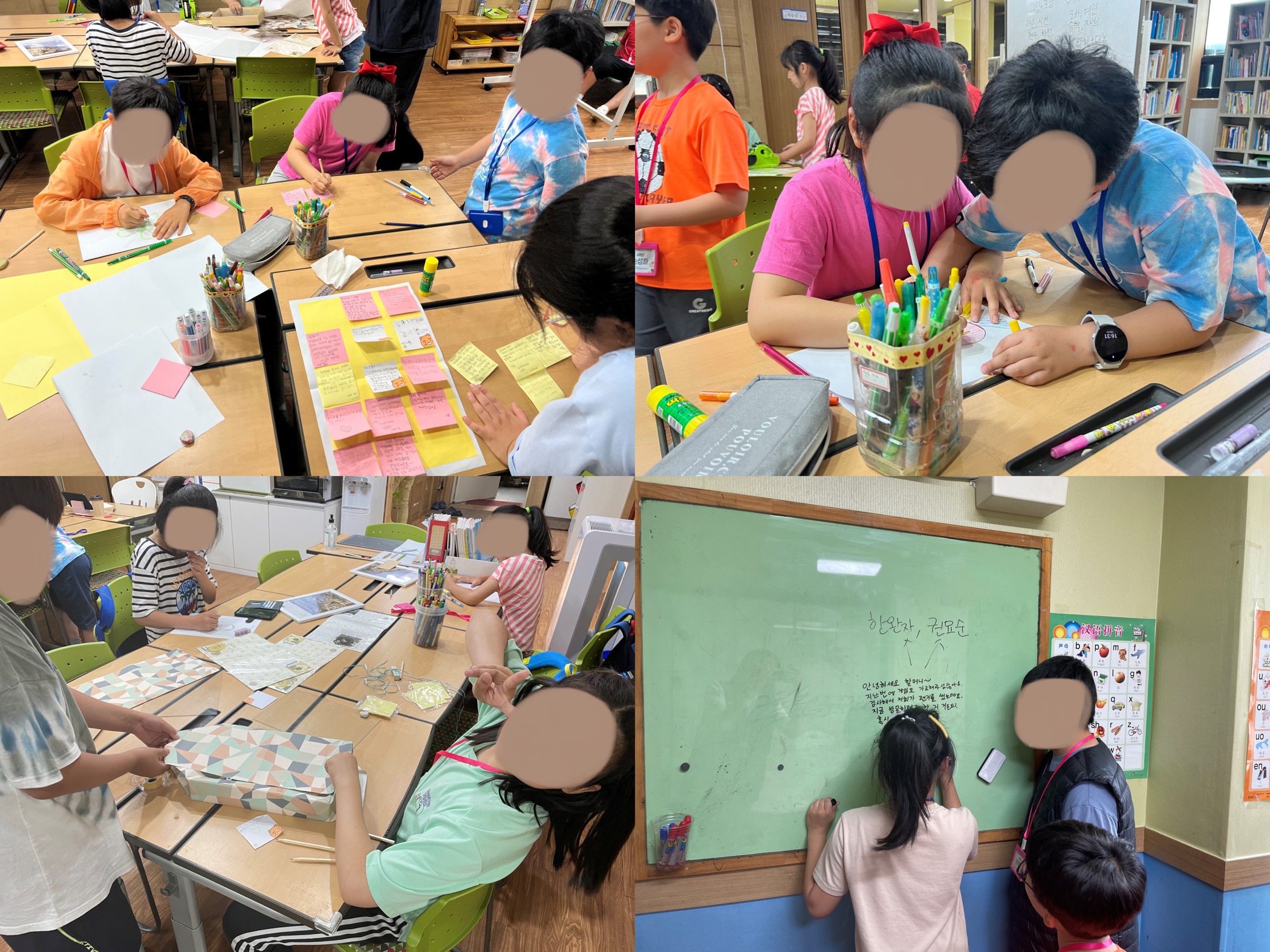 KakaoTalk_20230614_201912130.jpg